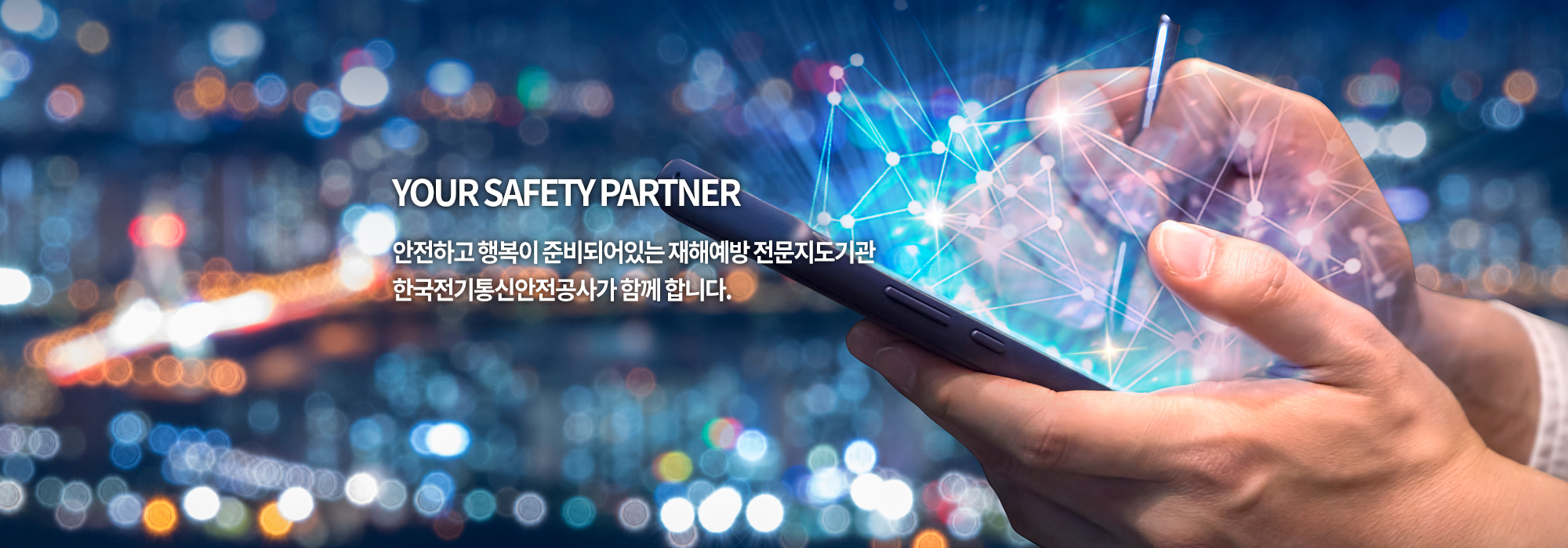 메인비주얼1